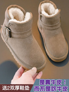 儿童雪地靴保暖棉鞋牛皮冬季女童鞋子男童靴子宝宝加绒加厚