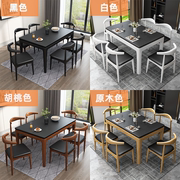 火烧石餐桌椅组合现代简约实木吃饭桌子长方形岩板歺桌家用小户型