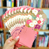 日式2024利是封港版，红包龙年花朵结婚通用可爱过新年创意定制