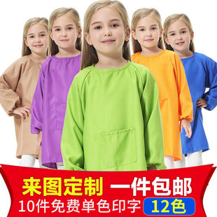 儿童画画罩衣涤纶长袖反穿衣幼儿园美术班，绘画罩衣围裙定制logo