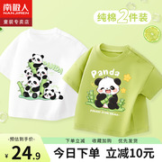 男童短袖t恤纯棉2024夏季男孩熊猫儿童半袖宝宝上衣夏装童装