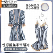 冰丝睡裙夏季女2023吊带性感，蕾丝带胸垫睡衣两件套丝绸缎睡袍