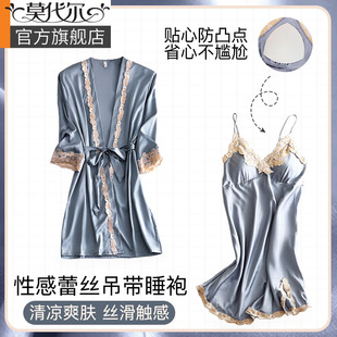 冰丝睡裙夏季女2023吊带，性感蕾丝带，胸垫睡衣两件套丝绸缎睡袍