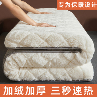 加绒加厚床垫冬季羊羔绒软垫家用双人垫褥被地垫褥子学生宿舍单人