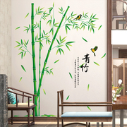 可移除墙贴纸贴画客厅，书房办公室中国风，竹子文字竹林墙壁背景装饰