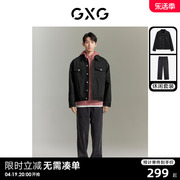 GXG男装 2023年秋季满身提花牛仔夹克外套柔软牛仔裤日常休闲套装