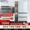 COLMO白色全嵌入式法式四门冰箱家用一级能效双系统零嵌画境556L