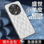 适用HUAWEI Mate60 Pro手机壳经典小香风保护壳mate60pro+保护套防摔轻奢手机壳女ins红高级感全包镜头壳