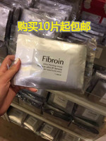 泰国fibroin蚕丝三层嫩白童颜面膜