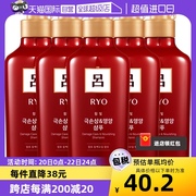 自营韩国RYO红吕洗发水套装400ml*5瓶洗头膏洗护修复修护进口