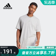 adidas阿迪达斯短袖男款2024夏季刺绣徽标圆领灰色t恤is1474