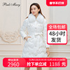 粉红玛琍长款羽绒服，女2022冬季米，白色收腰外套pmalw7507