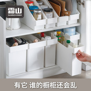 日本霜山橱柜收纳盒塑料厨房，杂物整理盒带，轮储物盒碗碟调料收纳筐