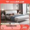 全友家居现代简约板式床主卧室，实木边框双人床，1米8软包大床126003