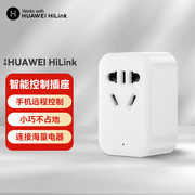 鸿雁智能插座wifi，空调伴侣热水器，定时开关电源支持huaweihilink