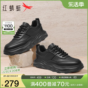 红蜻蜓男鞋春秋时尚厚底舒适增高板鞋男士真皮，复古运动跑步鞋
