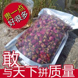 玫瑰花茶250克 无硫食用平阴重瓣玫瑰花干花蕾泡茶特级