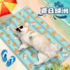 狗狗冰垫宠物狗用垫子夏季睡觉用地垫凉席柯基，降温垫狗窝凝胶睡垫