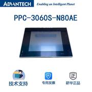 6.5英寸无风扇工业平板电脑Intel双核处理器PPC-3060S-N80AE