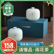 南京雨花茶茶叶绿茶，新茶浓香型散装春茶礼盒装送人礼300g特产