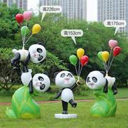 卡通玻璃钢熊猫雕塑户外动物幼儿园装饰园林景观小品大型美陈