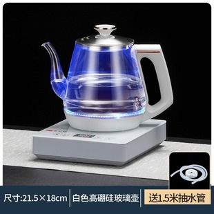 电热水壶自动上水加水抽水茶炉具304不锈钢烧水泡茶壶快速壶