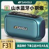 sansui山水31便携蓝牙，插卡音箱收音机音响低音，炫彩灯太极拳户外