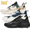 361度男鞋跑步鞋2023秋季软底，高弹轻便运动鞋，男款防滑跑鞋
