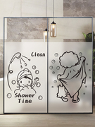 玻璃贴纸贴膜透光不透明防窥防走光窗户卫生间浴室门厕所磨砂卡通