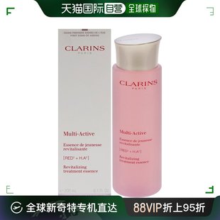 美国直邮Clarins多元赋活修护精华露精华液女士-200ml