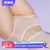 姬Gill：极光三角丝袜内裤超薄男女丝滑裸感冰丝大码性感水光夜店