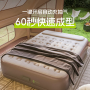户外防潮充气床加高加厚双人充气床垫可折叠植绒全自动气垫床