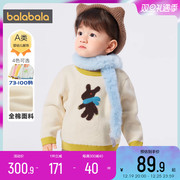 巴拉巴拉儿童毛衣婴儿宝宝针织衫秋冬季童装男童女童打底衫厚