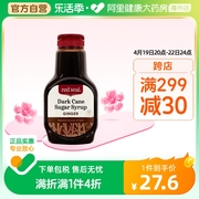 redseal红印生姜黑糖热量，减半红糖姜茶经期，暖宫440g新装上市