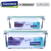 韩国进口glasslock玻璃饭盒微波炉，加热便当碗，分隔冰箱保鲜盒密封