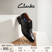 Clarks其乐男鞋男士皮鞋英伦布洛克雕花增高正装商务德比鞋男舒适