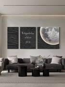 现代简约客厅装饰画高级感月球沙发背景墙挂画极简砂岩三联抽象画