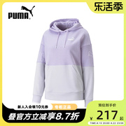 PUMA彪马卫衣2023春季女子运动服连帽衫长袖套头衫676690-25