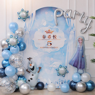 冰雪奇缘主题儿童生日装饰气球，女孩周岁背景墙场景布置爱莎公主