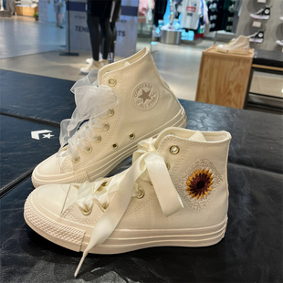 匡威CONVERSE ALLSTAR经典款奶白色太阳花刺绣帆布鞋 A03514c