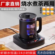 全自动上水电热水壶智能烧水电茶炉家用抽水式保温一体玻璃煮茶器