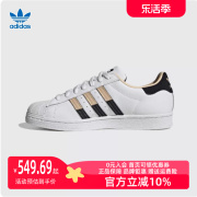 Adidas阿迪达斯三叶草贝壳头男鞋透气运动休闲鞋板鞋HQ2166