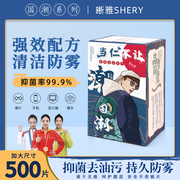 眼镜清洁湿巾防雾擦镜纸专用一次性眼镜布专业不伤镜片眼睛擦拭纸