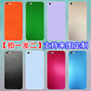 适用xr苹果8plus纯色彩膜se3贴纸，iphone5s手机6s背膜xsmax改色膜7