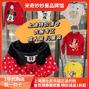 上海迪士尼乐园短袖t恤衫卫衣公主衣服儿童装斗篷披肩