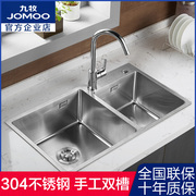 九牧卫浴304不锈钢水槽，双槽厨房洗菜盆洗碗池，加厚水盆手工水槽