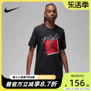 nike耐克短袖针织衫jordan休闲运动宽松男子，印花t恤dx9594-010