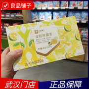 良品铺子 金桔柠檬茶90g*1盒 内6包