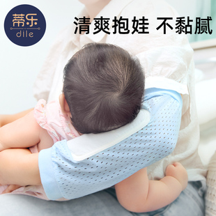 婴儿手臂凉席喂奶抱娃手臂，垫冰袖枕抱胳膊，套宝宝哺乳孩子夏季神器