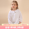 2023秋季童装纯棉白色衬衫儿童，上衣女宽松娃娃领女童衬衣t恤